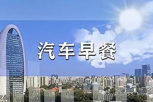 雷竞技平台客服截图2