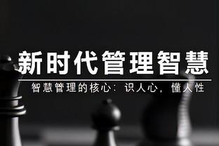 官方：科威特裁判将执法亚洲杯末轮国足vs卡塔尔